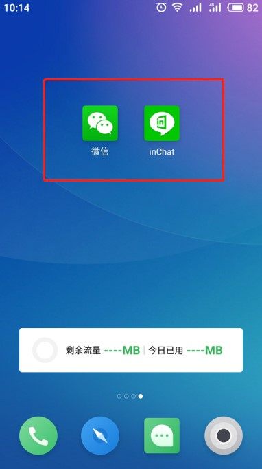 币圈微信“inChat”上线，高度山寨打脸正牌微信