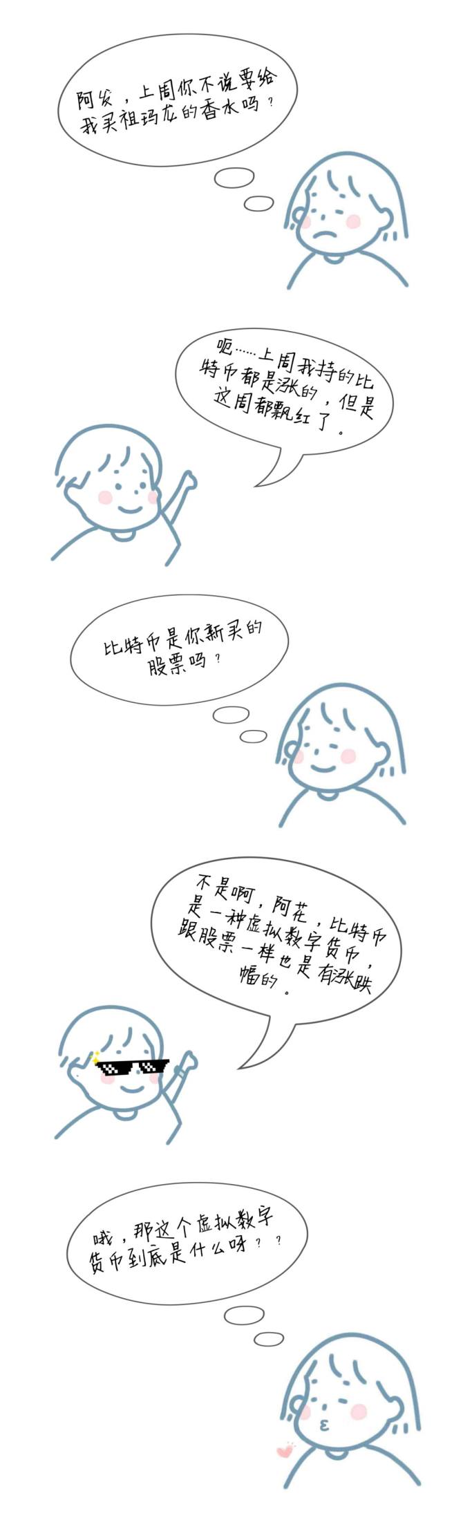 Token不是你想买，想买就能买