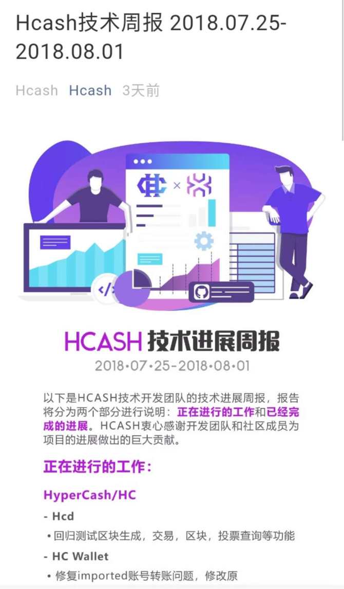 真理总是在少数人那里，千万别错过”红烧肉“HSR