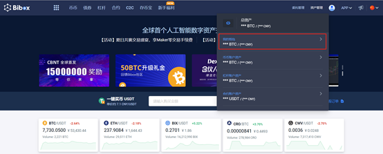 bibox不支持通過人民幣等法幣直接購買數字貨幣.