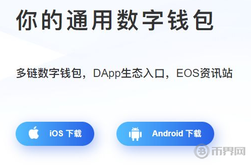 tokenpocket钱包靠谱吗，token pocket钱包怎么用