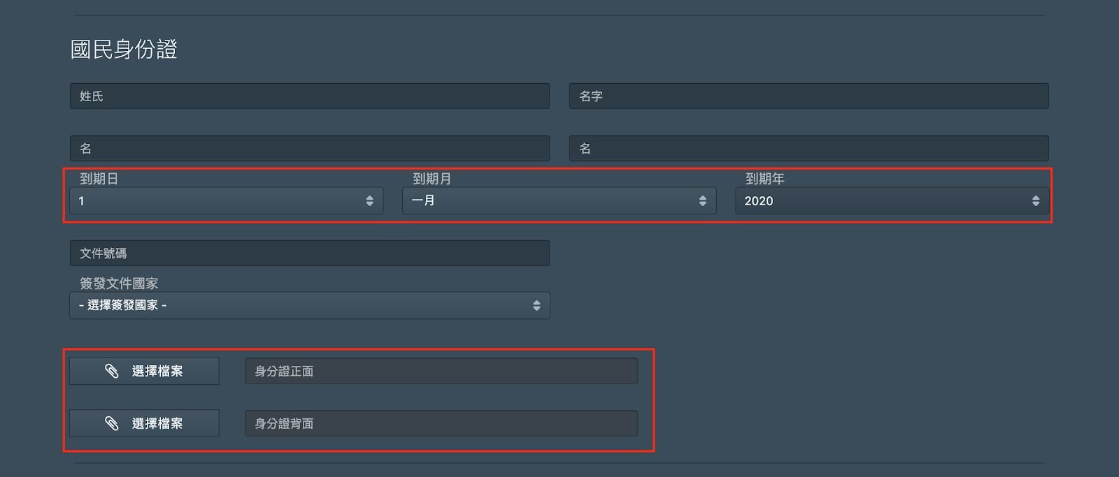 一步一脚印，Bitfinex KYC 身份验证全套流程