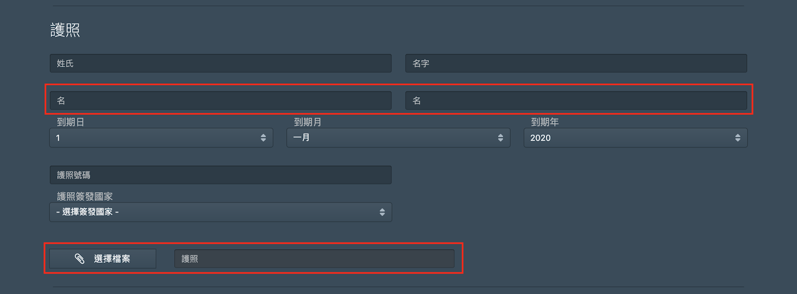 一步一脚印，Bitfinex KYC 身份验证全套流程