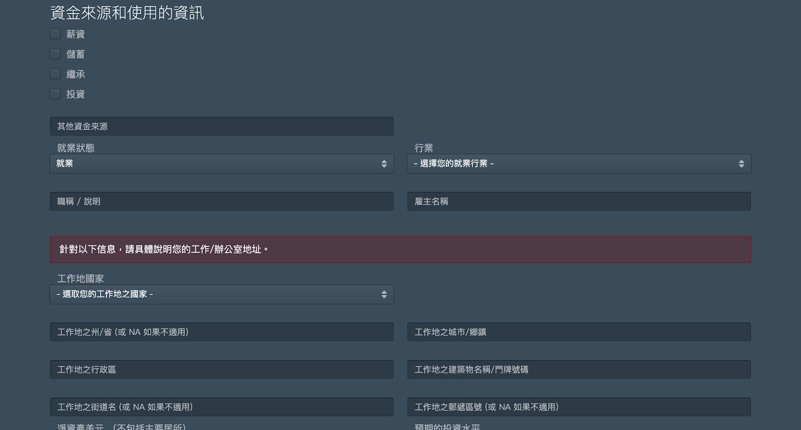 一步一脚印，Bitfinex KYC 身份验证全套流程