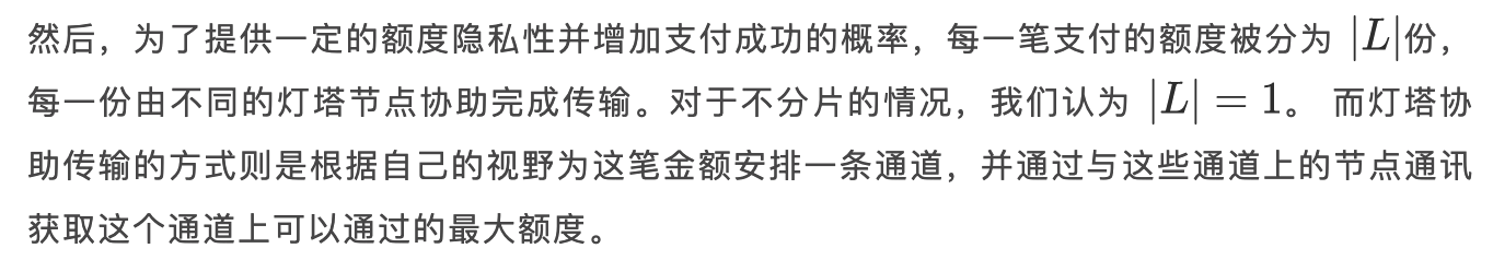 硬核 | 技术详解三类支付网络路由协议原理