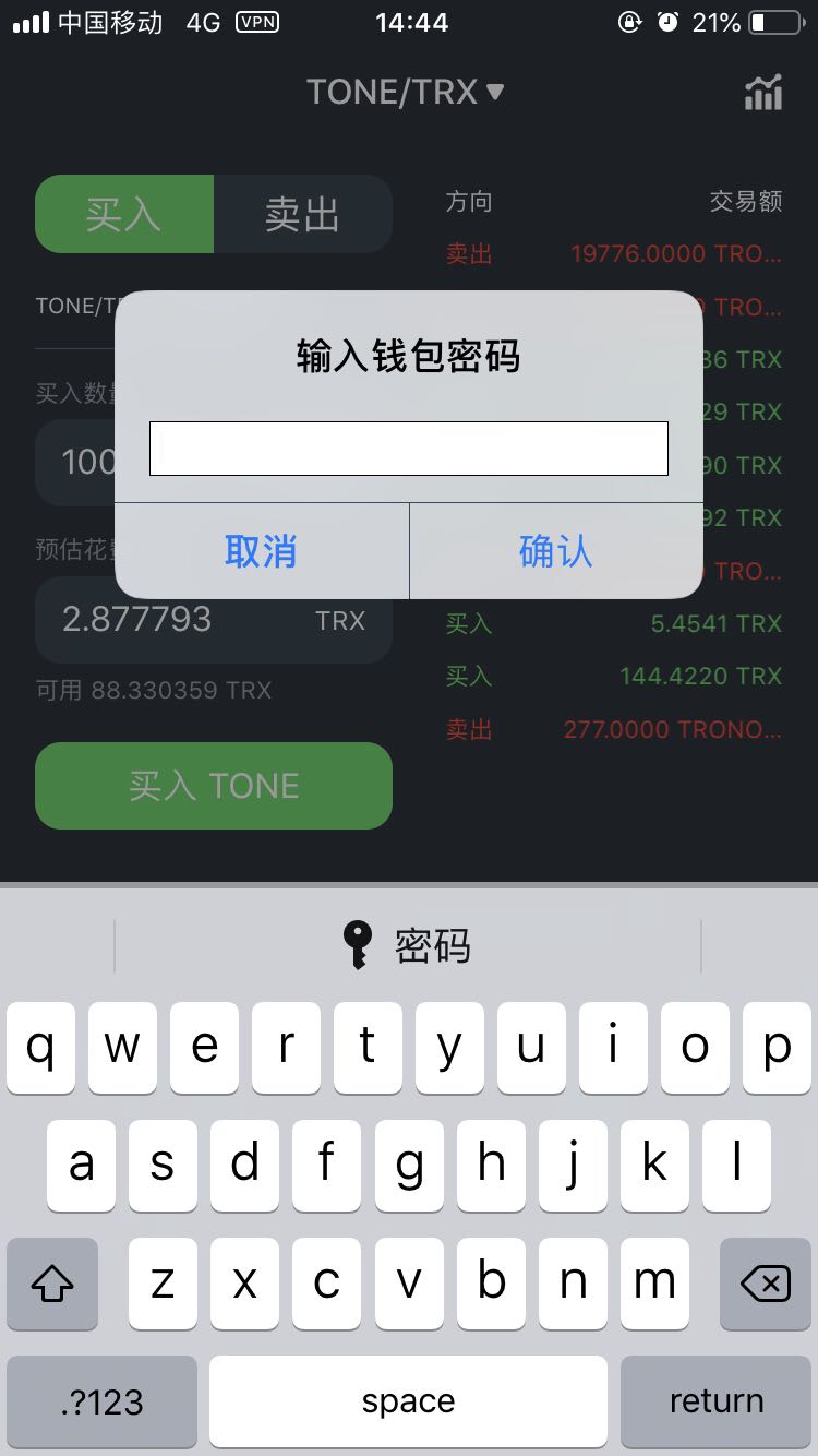 token重置钱包密码,imtoken钱包怎么重置密码