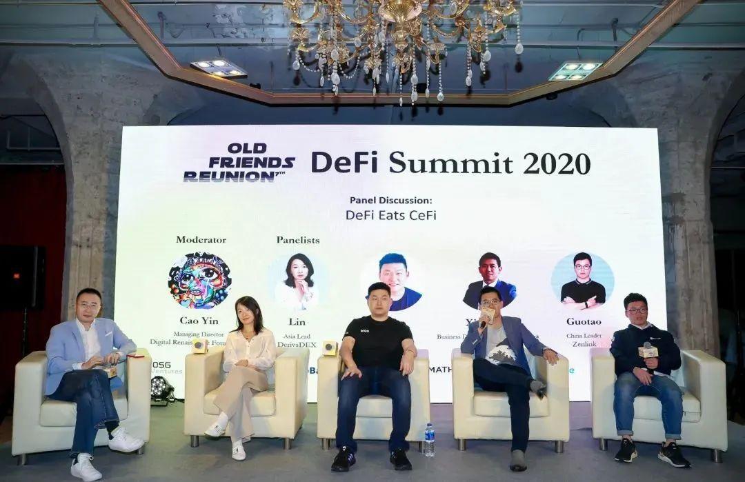 IOSG DeFi Summit 圆满落幕 | Old Friends Reunion: 一期一会，不见不散