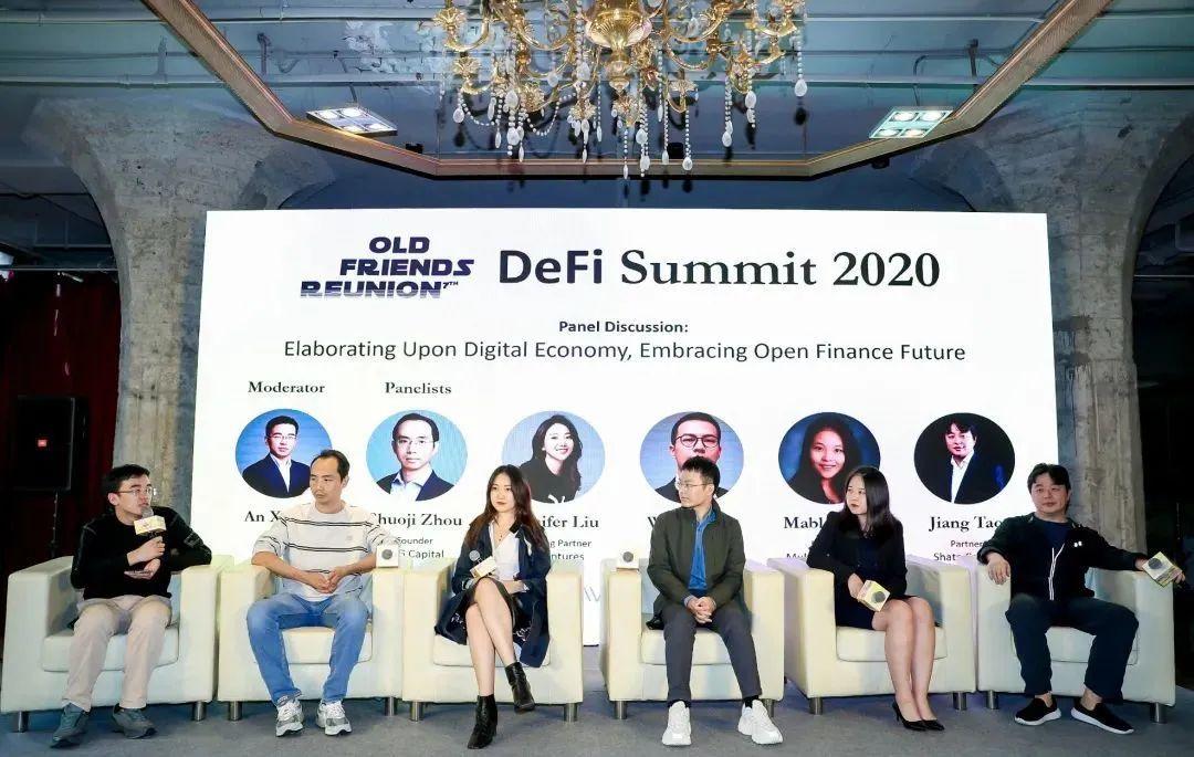 IOSG DeFi Summit 圆满落幕 | Old Friends Reunion: 一期一会，不见不散