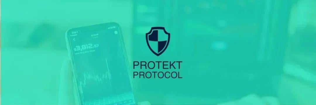 DeFi 新玩法 | 人人都能创建保险合约，一分钟了解 Protekt Protocol 想做什么