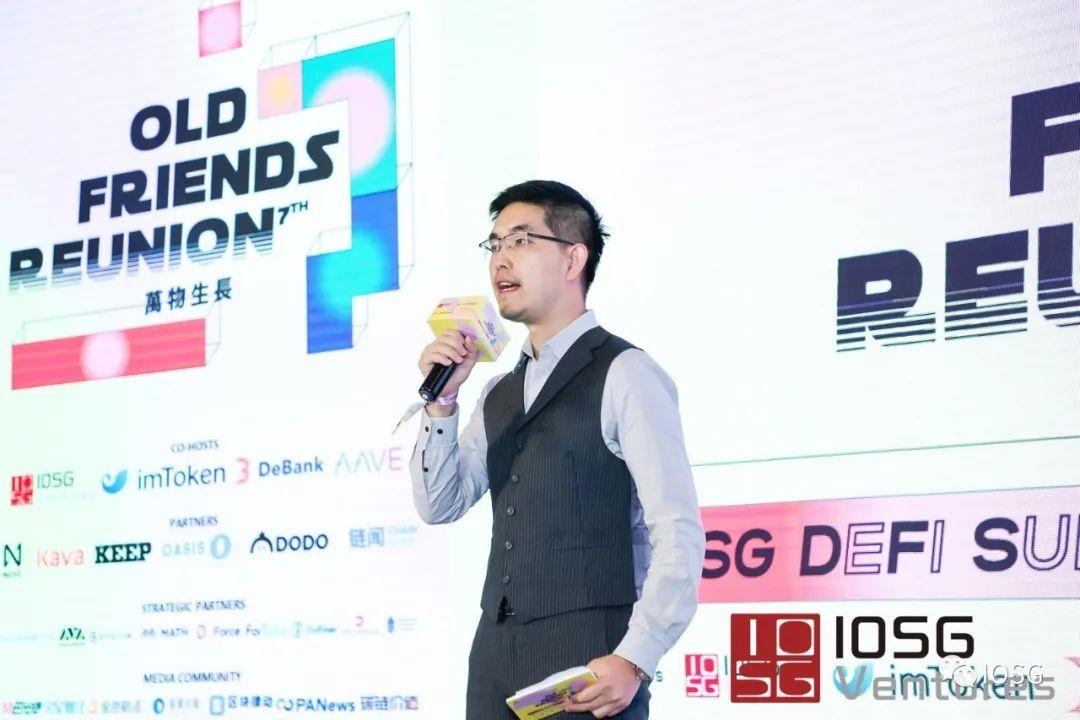 从 Web 3.0 到 DeFi，IOSG Ventures 创始人详解投资逻辑与版图