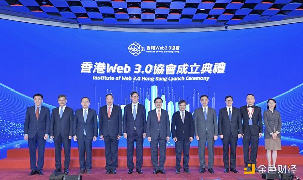 一文了解获港府和北京支持的香港Web3.0协会初创会员尚无加密原生机构