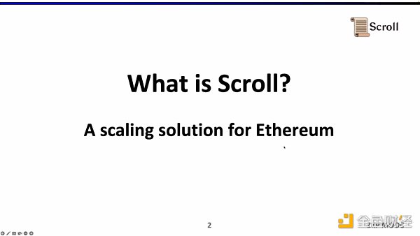 Scroll联合创始人：如何从0到1构建zkEVM？