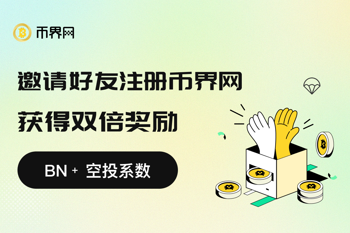 APP：立即邀请好友，积分奖励等你拿！图标