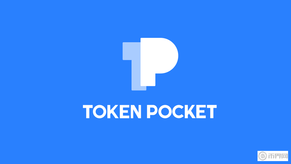 TokenPocket.png