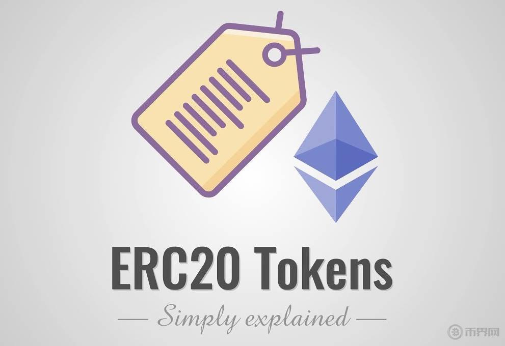 ERC20.jpg