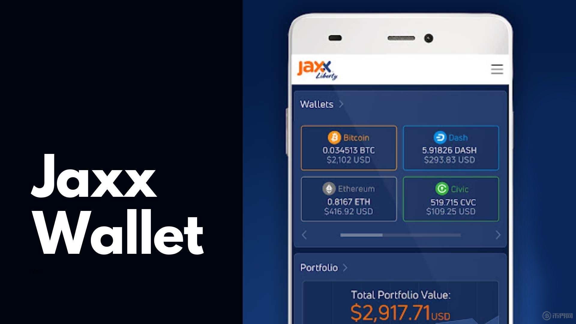 jaxx-wallet.jpg