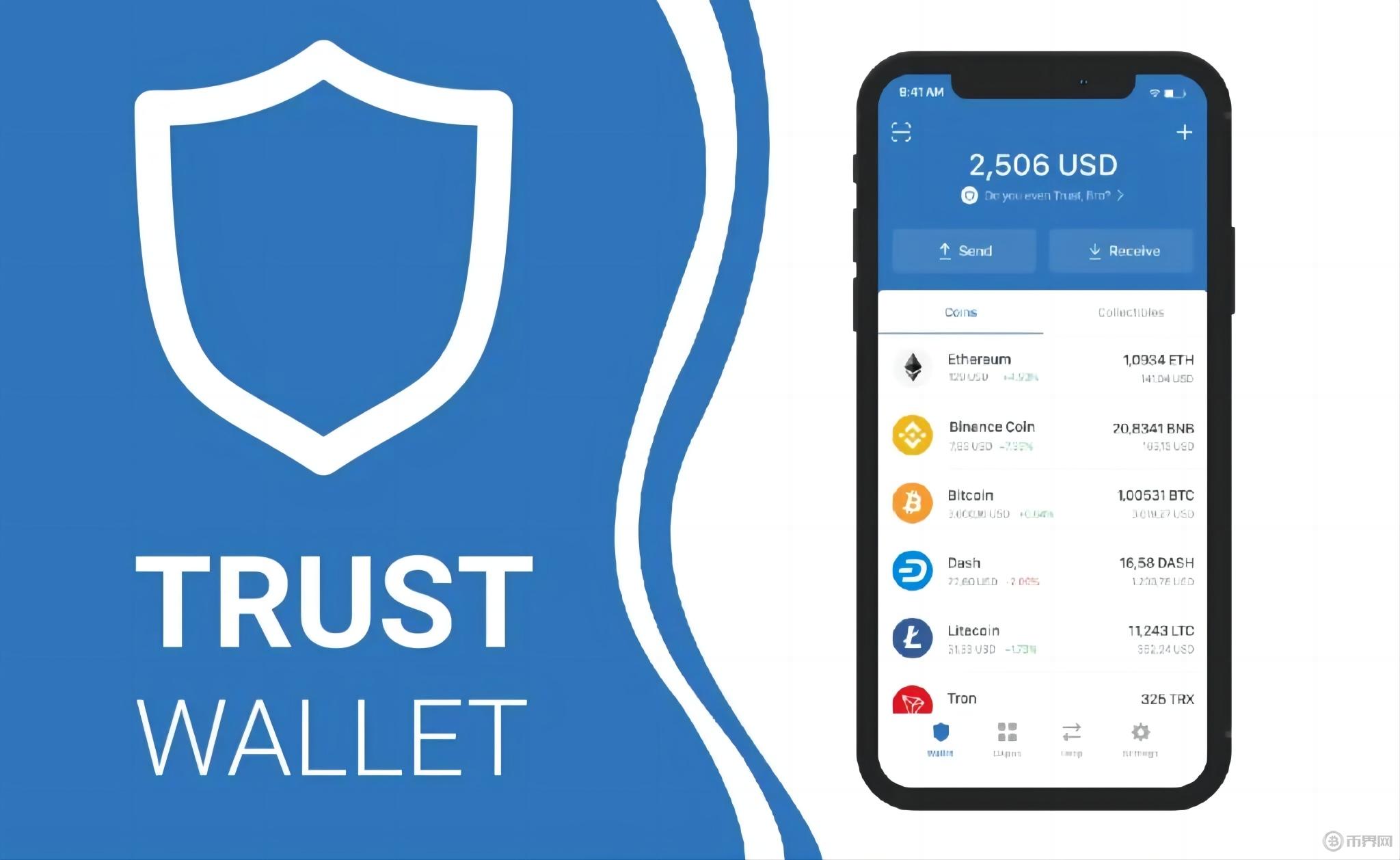 Trust Wallet1.jpg