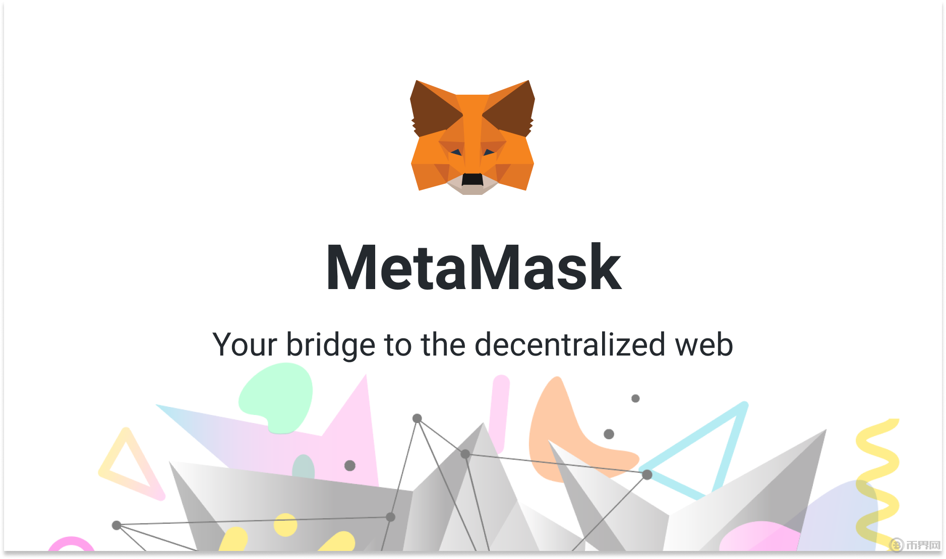 MetaMask1.png