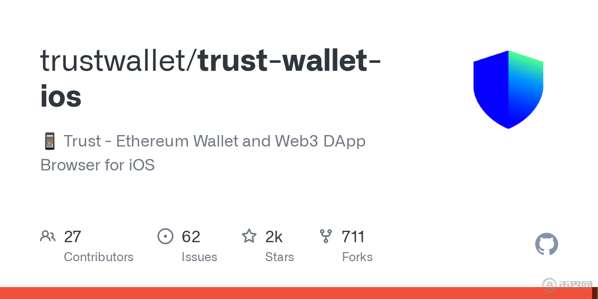 trust-wallet-ios.png