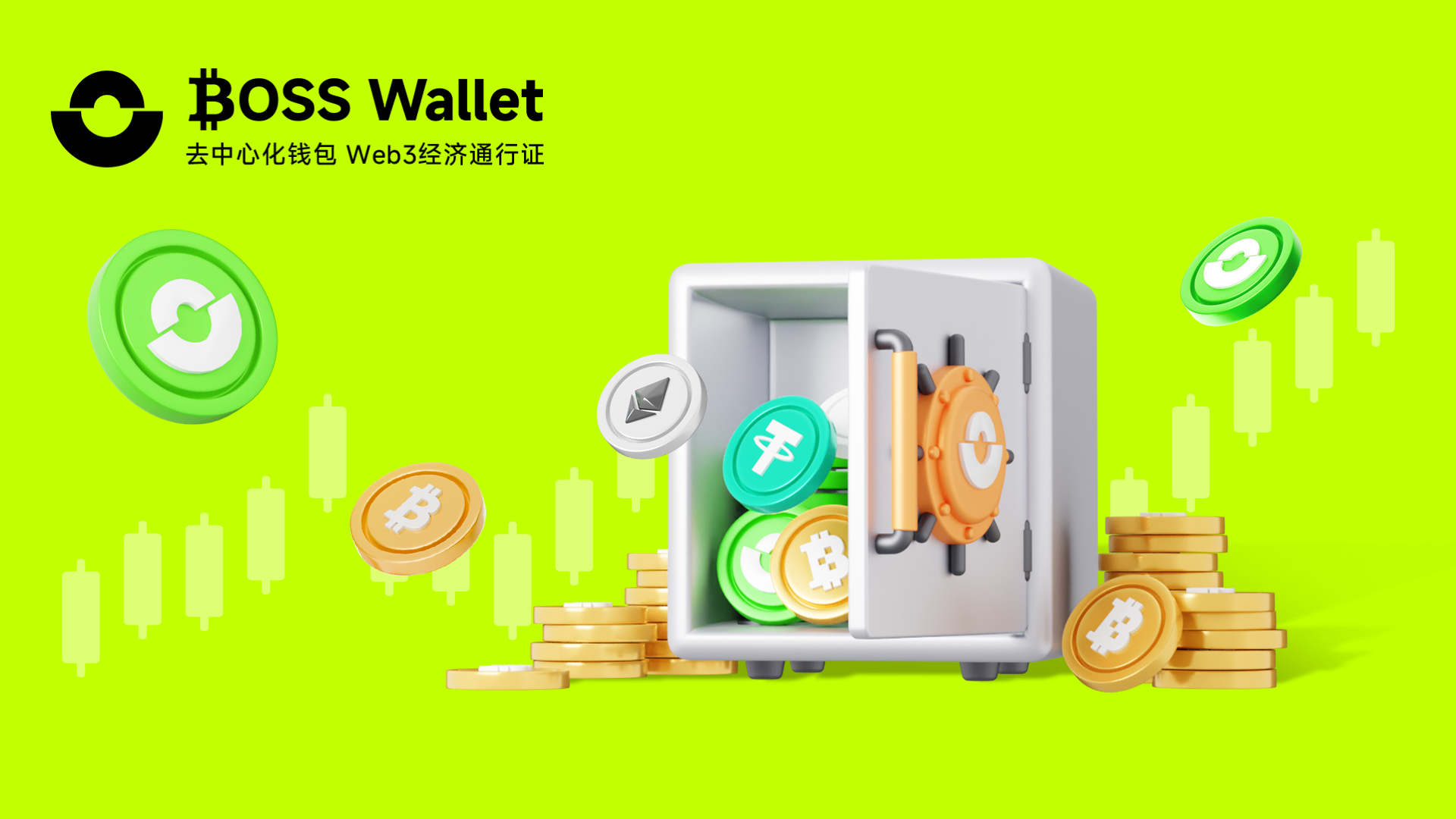 USDT_TRC20介绍，下载BOSS Wallet手机钱包