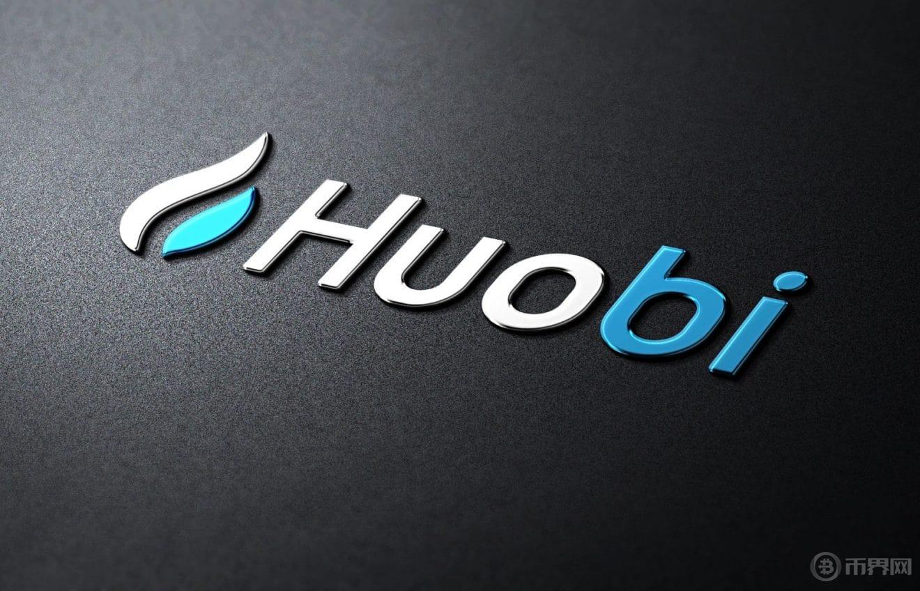 huobi00.jpeg