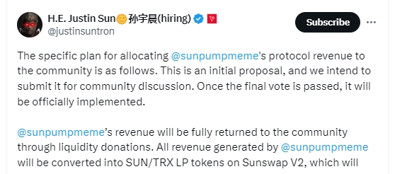 孙宇晨发布 SunPump 协议收入分配初步提案，将开放给社区讨论