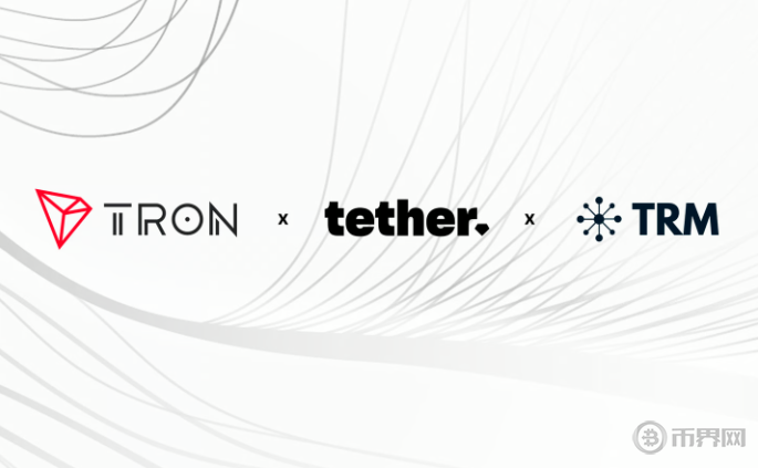 TRON、Tether、TRM三巨头.png