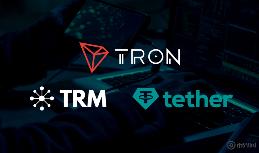 TRON、Tether、TRM.png