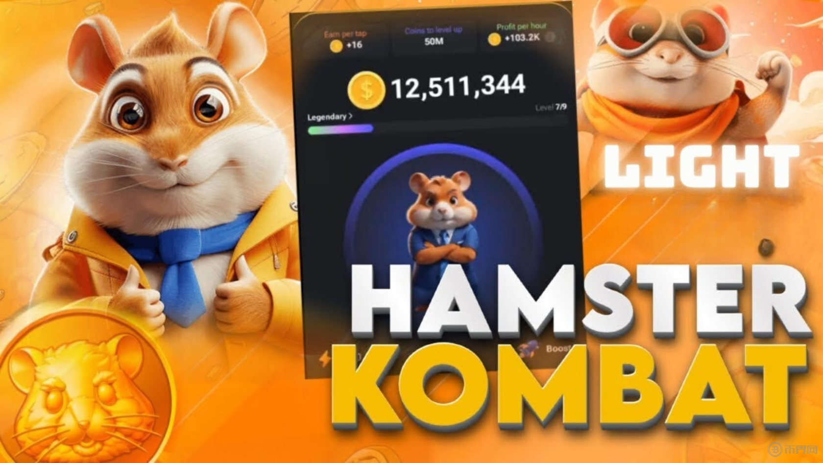 Hamster-Kombat-bigcoin.png