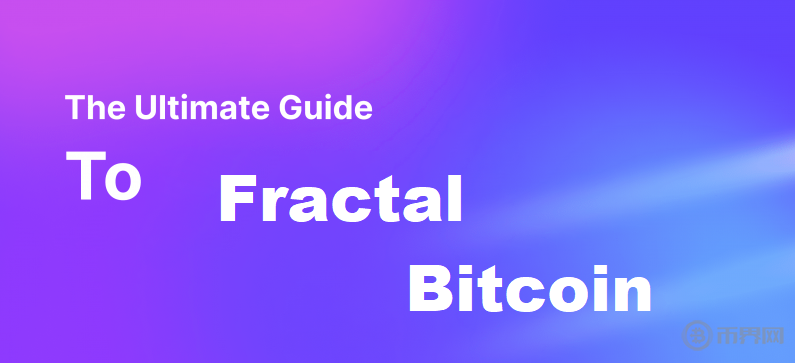 Fractal Bitcoin-2.png