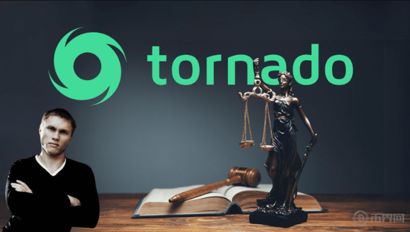 tornado案件.png