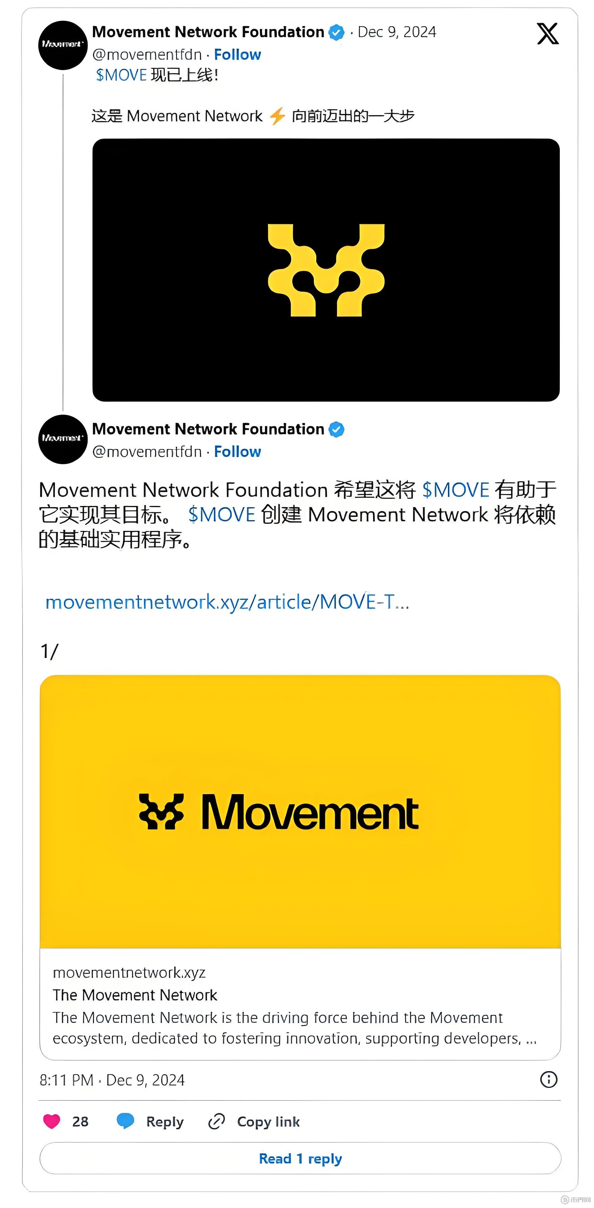 move官推.jpeg