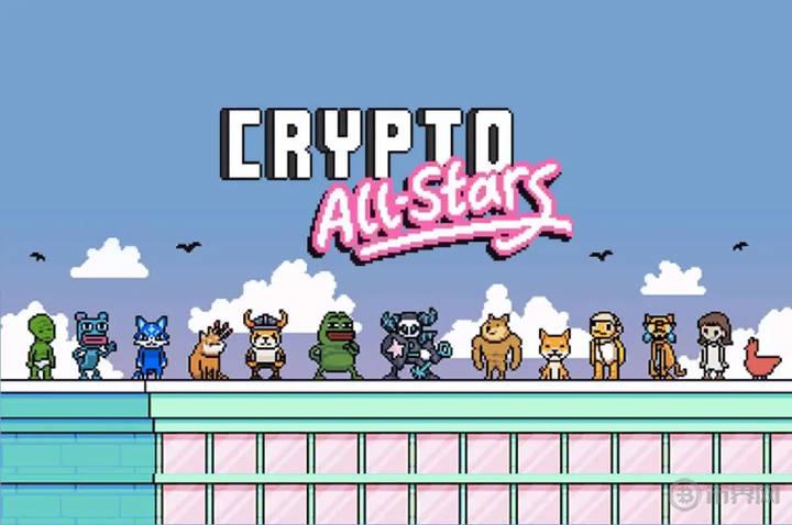 Crypto All-Stars.jpg