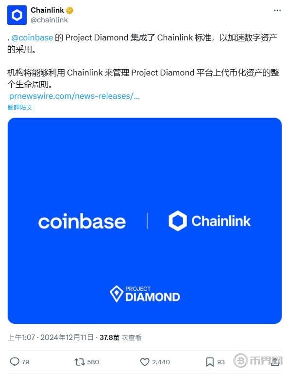 chainlink官推.jpg