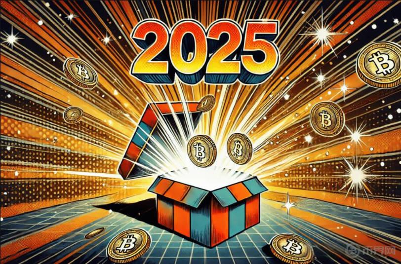 2025年比特币.jpg