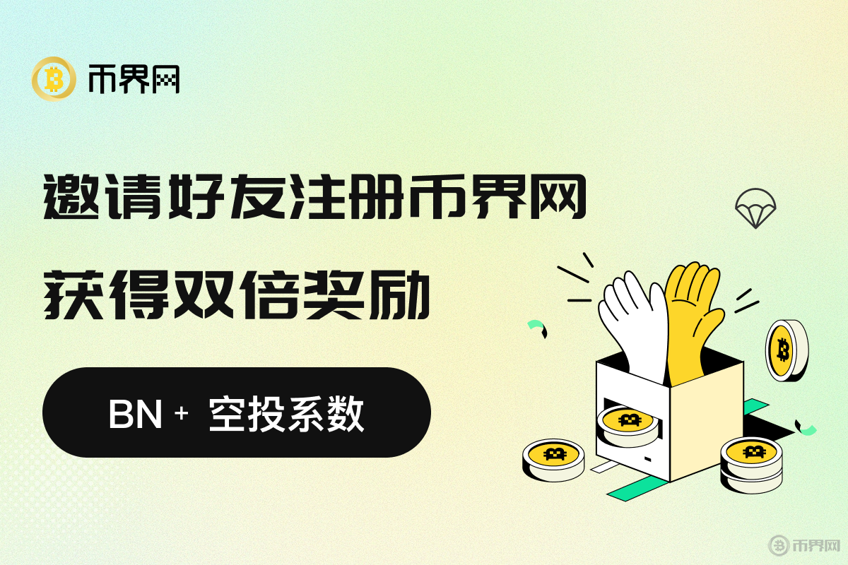 APP：邀请好友轻松得积分，快来参与！图标