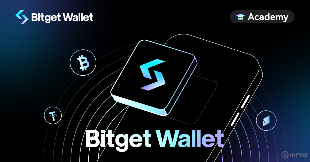 Bitget钱包（原Bitkeep）详细介绍