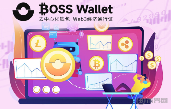 1 USDT可以兑换多少人民币在BOSS 钱包中添加不同链USDT