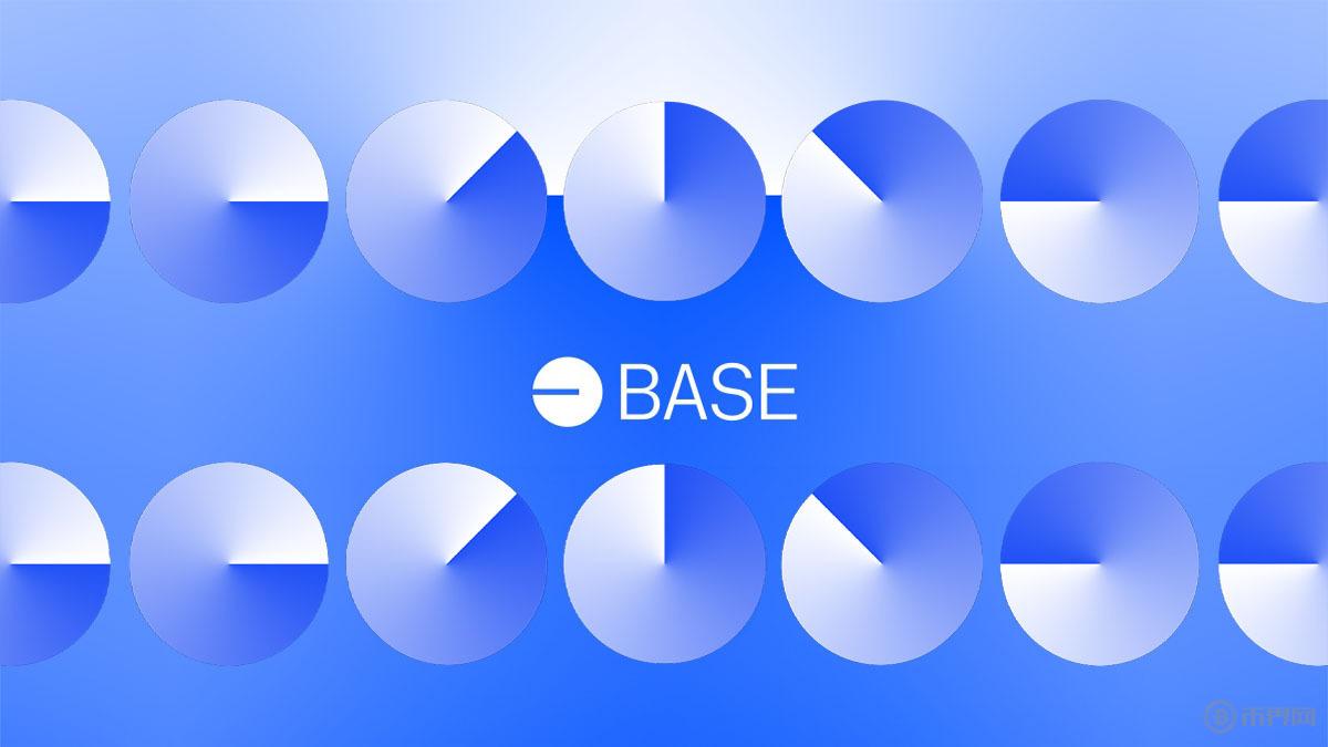 一文了解Base公链：背靠 Coinbase，生态迅速发展