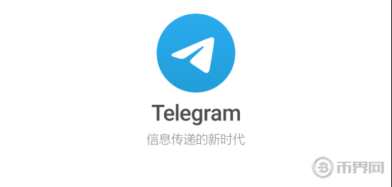 TON来袭，Telegram的数字货币将革新支付世界！