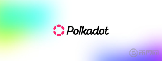 了解Polkadot的底层技术，预测互操作区块链的未来