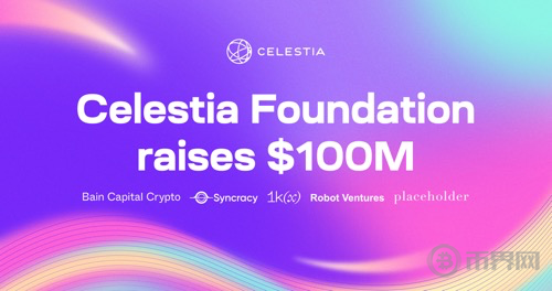 代币解锁倒计时，Celestia 获1亿美金资金加持