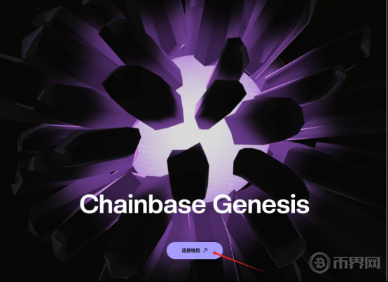 为空投铺路！腾讯领投、累计融资1650万美元的Chainbase发布genesis活动