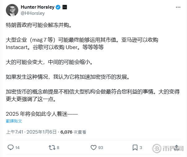 hunter 官推.jpg