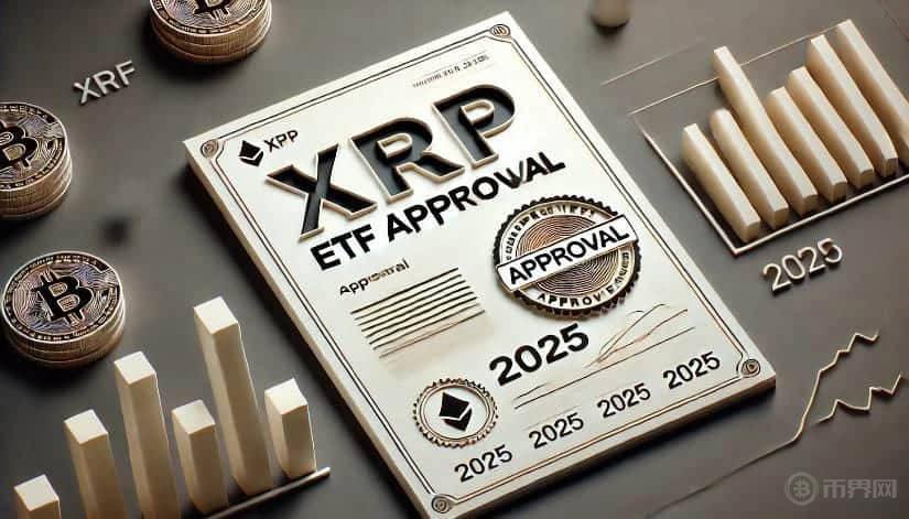 XRP ETF.jpg